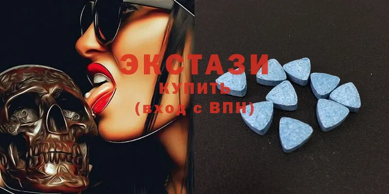 Ecstasy 280мг  Красноперекопск 